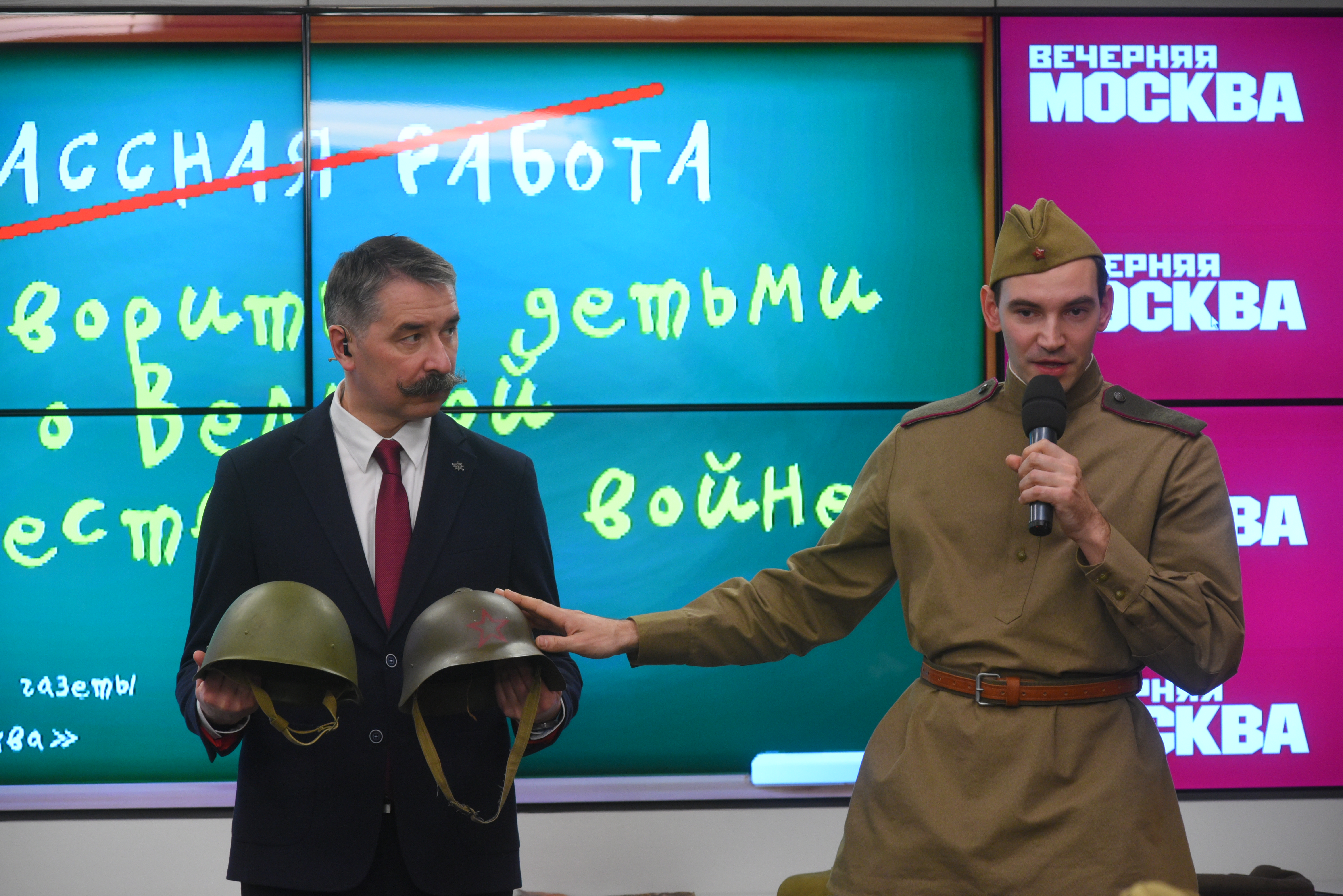 На встрече обсуждали непростую тему: как говорить с детьми о Великой Отечественной войне