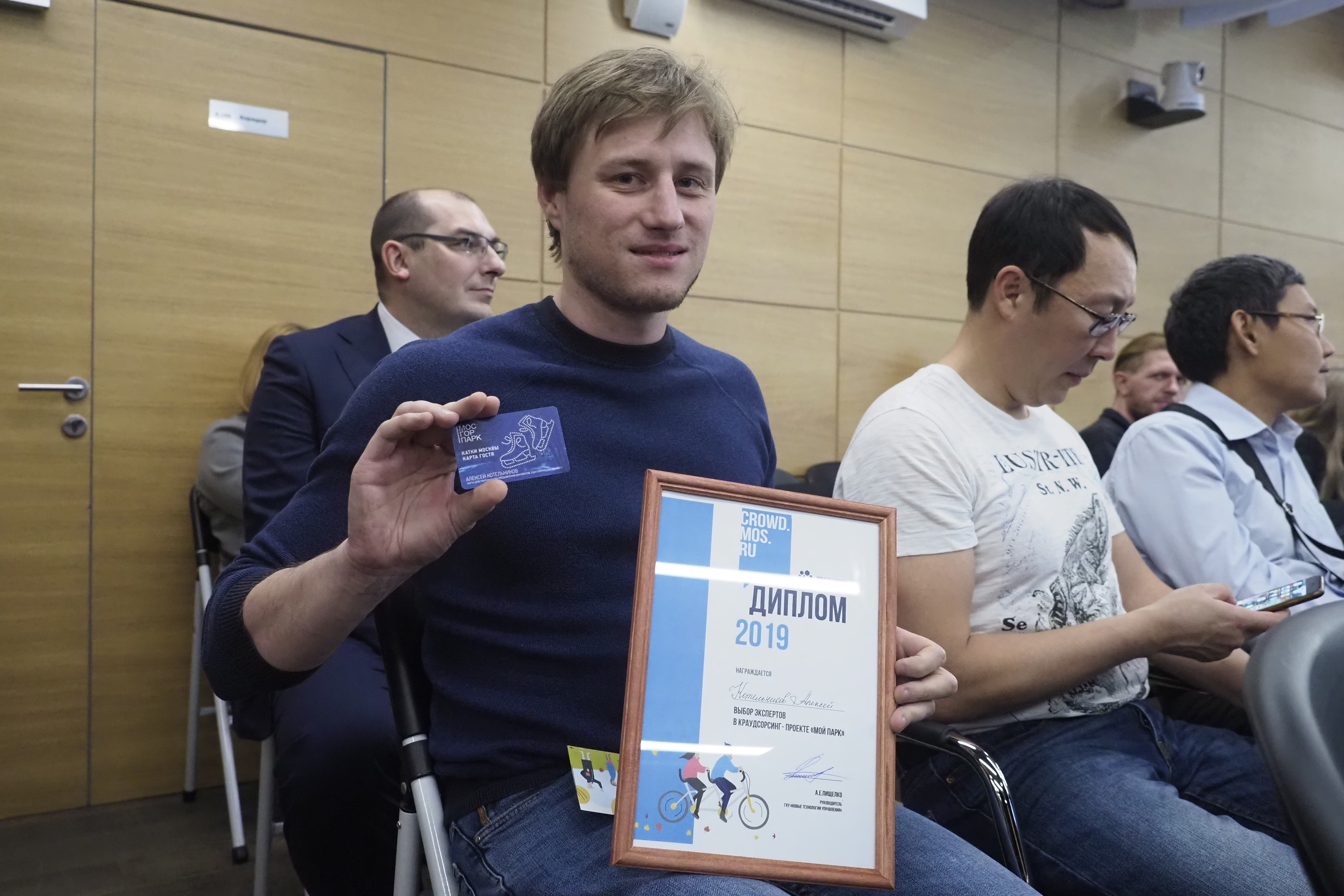 Один из победителей проекта «Мой парк» Алексей Котельников на церемонии награждения в парке «Зарядье»