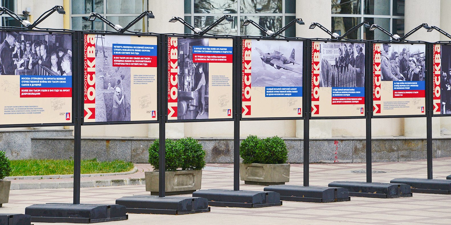 Москвичи смогут посетить выставку фотографий 1941–1942 годов