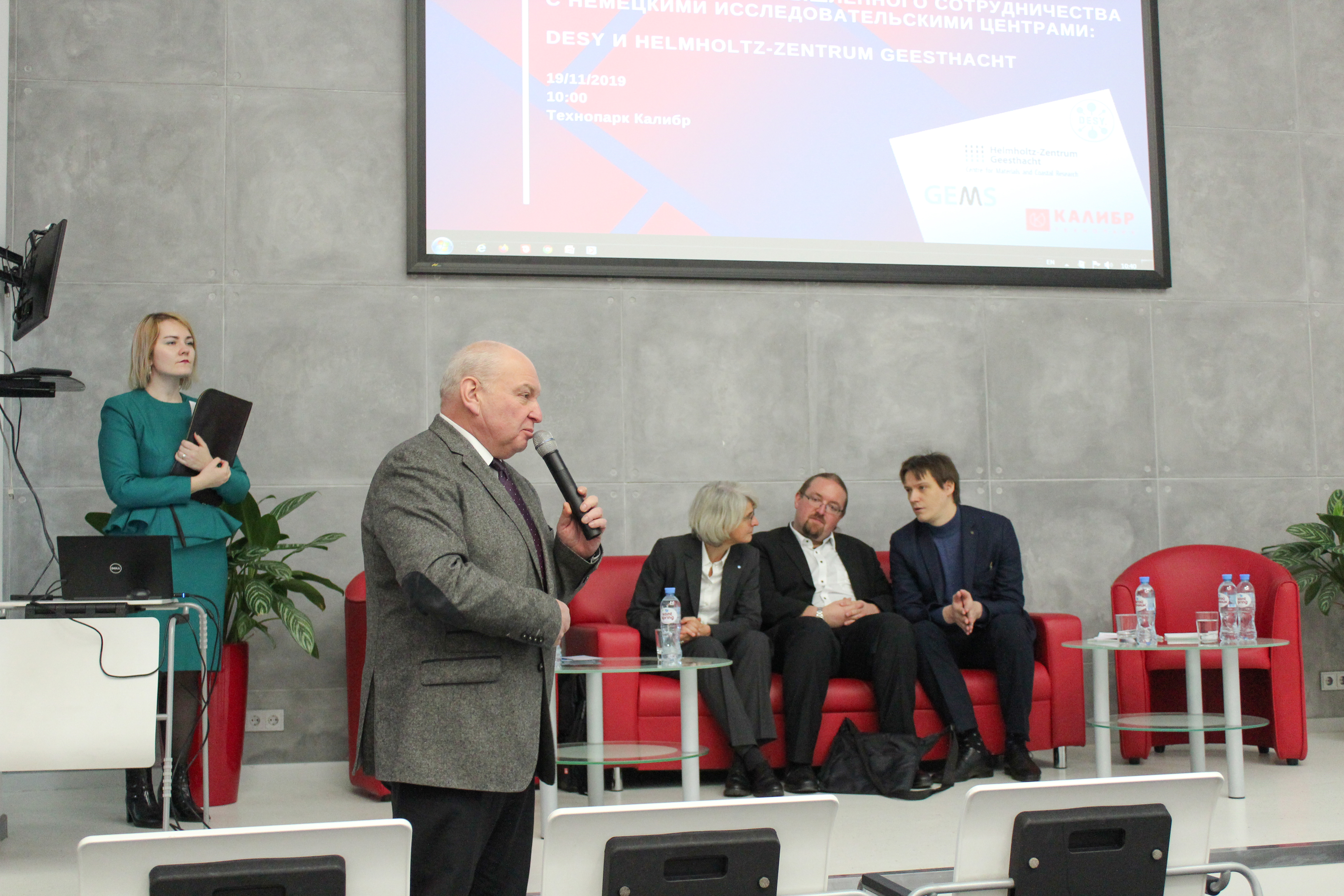 Московские ученые решили объединиться с немецкими коллегами