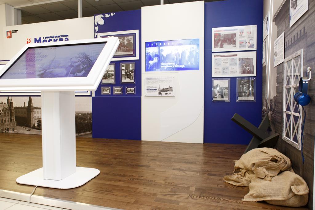 Более 40 тысяч человек посетили выставку о защитниках Москвы