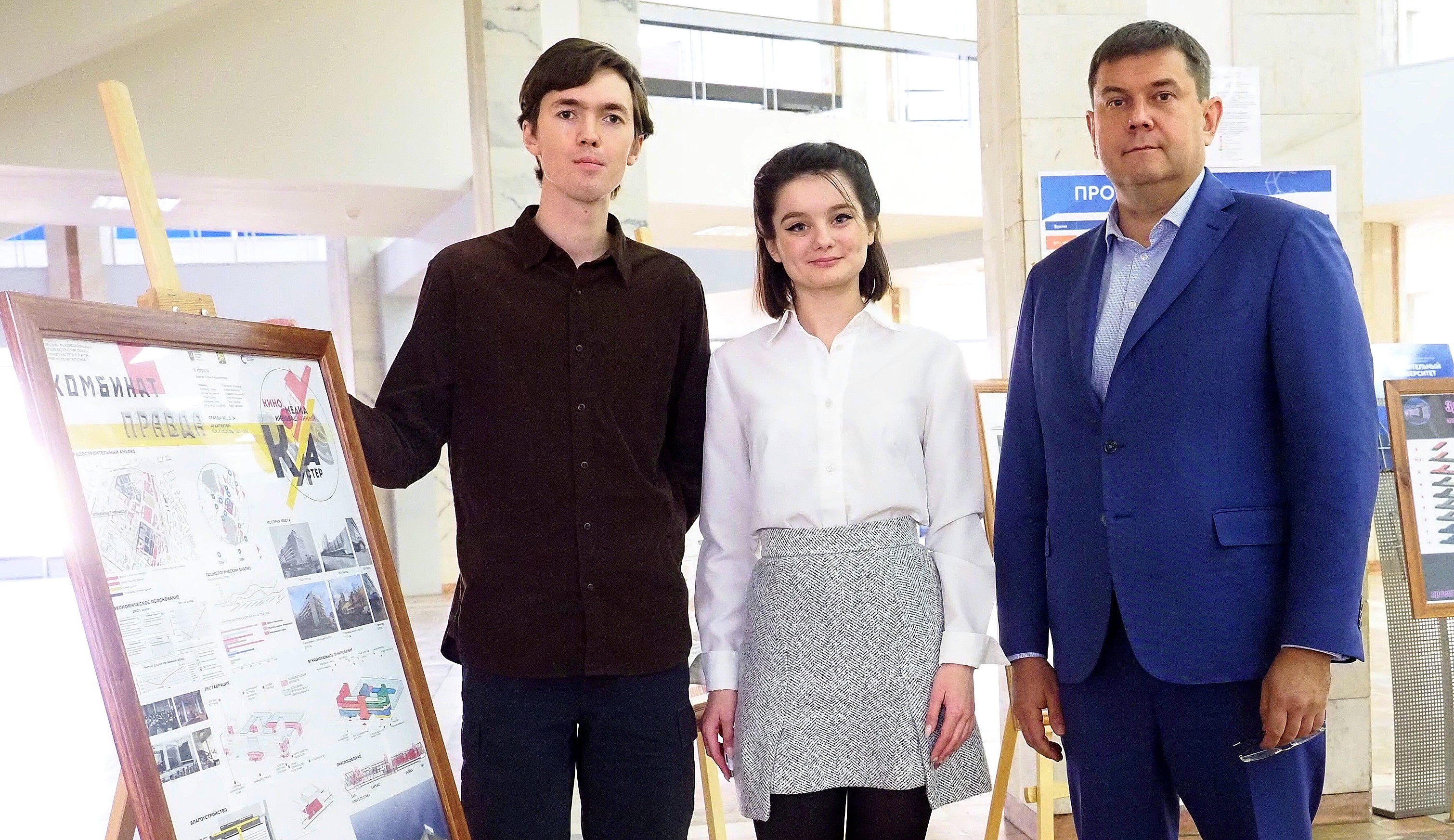 Молодые инженеры примут участие в московском форуме 11 декабря