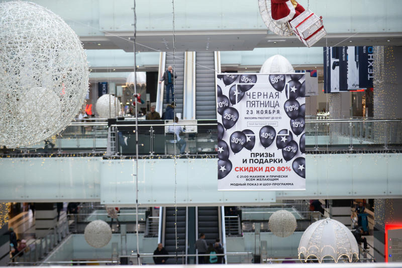 Гильдия маркетологов объяснила феномен «черной пятницы»