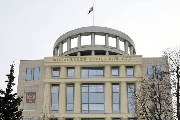 Мосгорсуд эвакуирован после сообщений о минировании