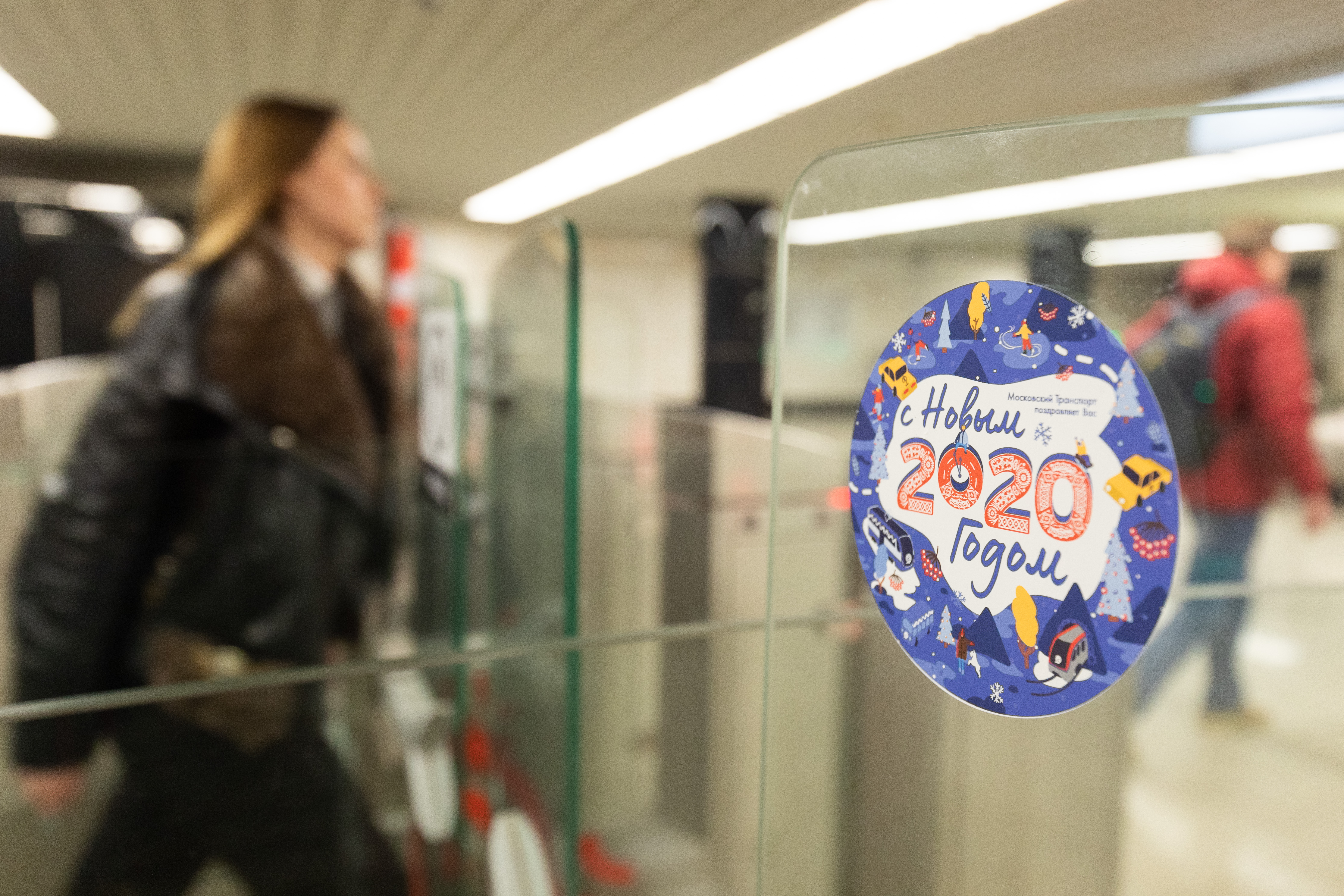 Новогодний поезд запустили на Арбатско-Покровской линии метро