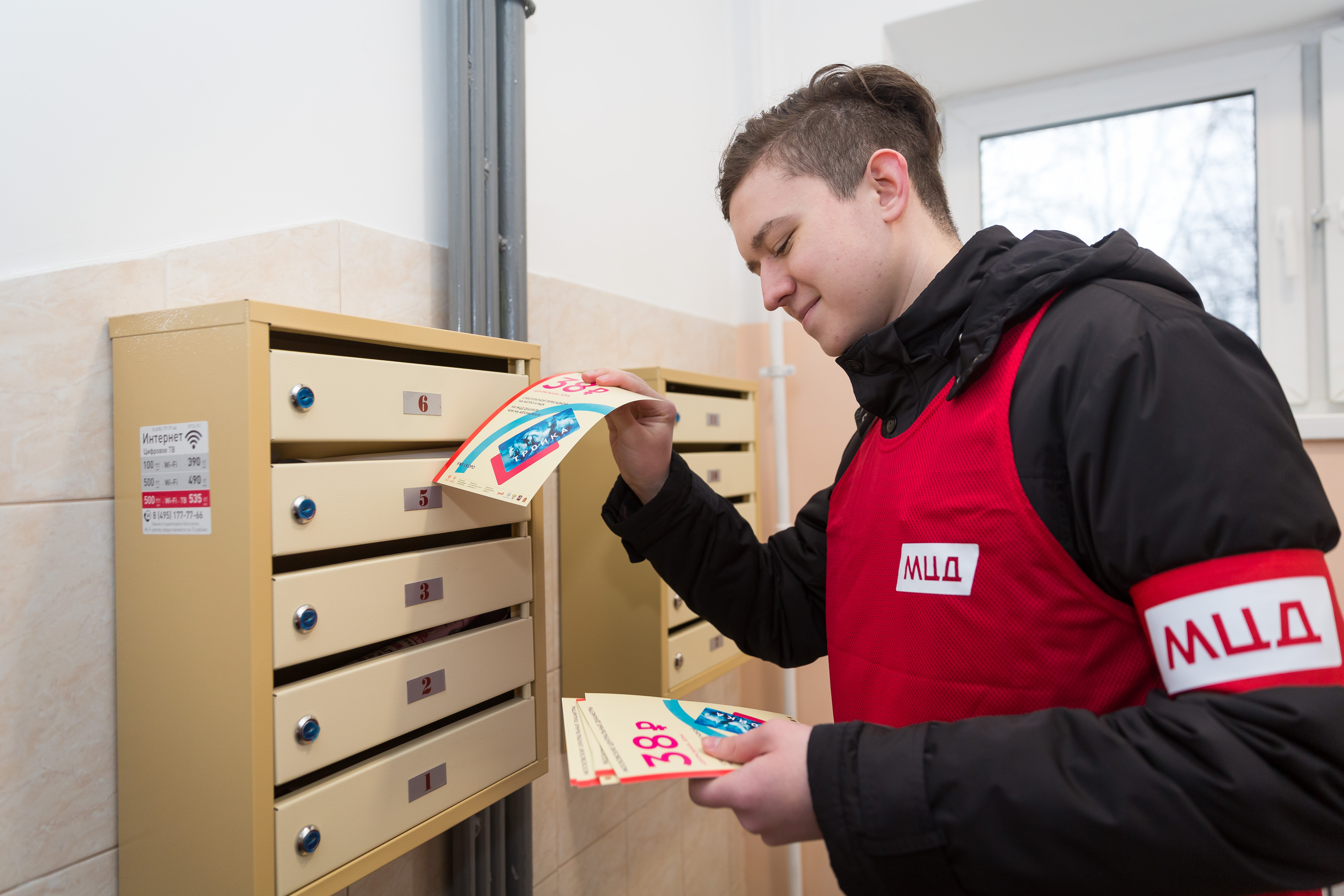 Листовки с «Тройками» распространили по почтовым ящикам домов, находящихся вблизи станций МЦД