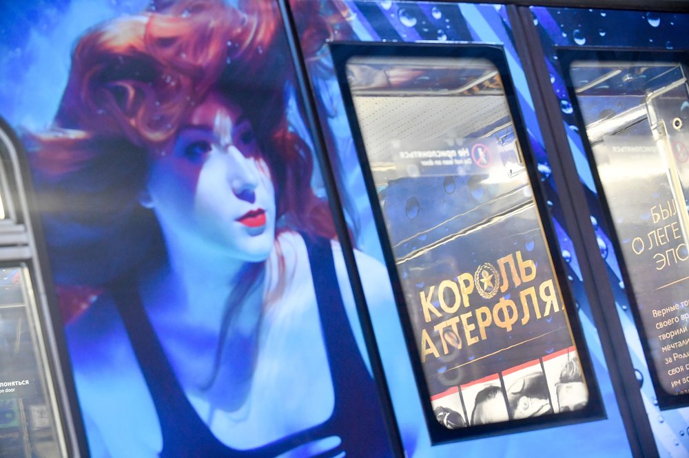 Тематический поезд «Король баттерфляя» вышел на Кольцевую линию метро