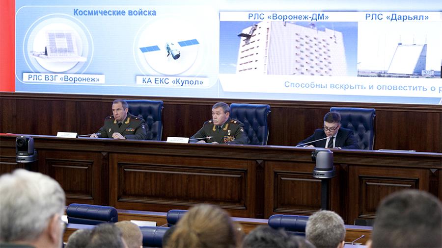 Российской системе предупреждения о ракетной атаке дали название