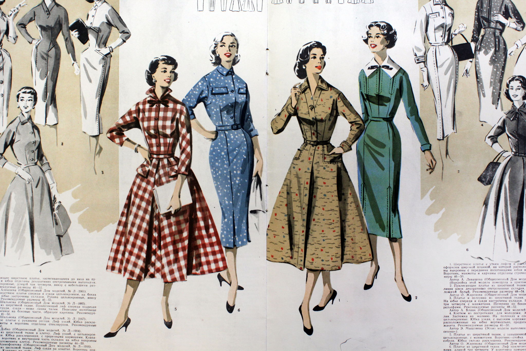 Начнется все в 19:00 – выставкой из фондов, рассказом о том, как из века в век менялся образ горожанина