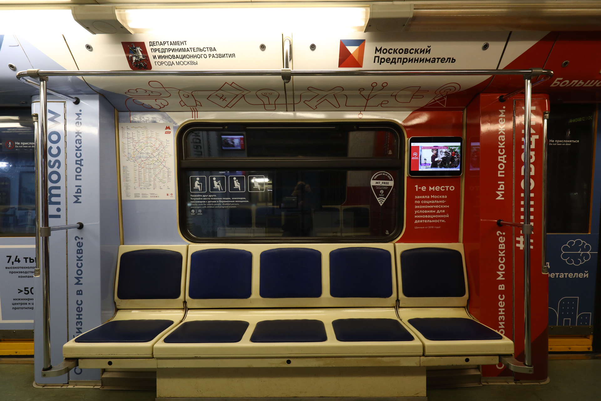 Движение поездов приостановлено от «Шоссе Энтузиастов» до «Марксистской»