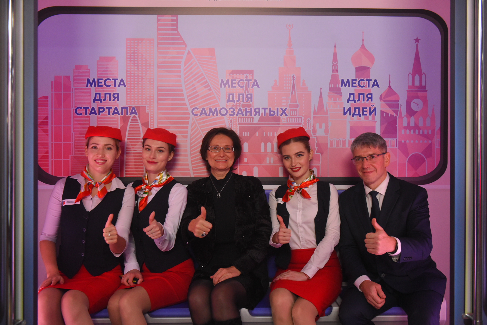 Запуск поезда «Московский предприниматель». Сотрудницы столичного метрополитена Алена Савичева и Алина Гупалова, президент общероссийской общественной организации «Женщины бизнеса» Татьяна Гвилава, работница метро Валентина Пыхтина и руководитель Департамента предпринимательства и инновационного развития города Москвы Алексей Фурсин (слева направо)