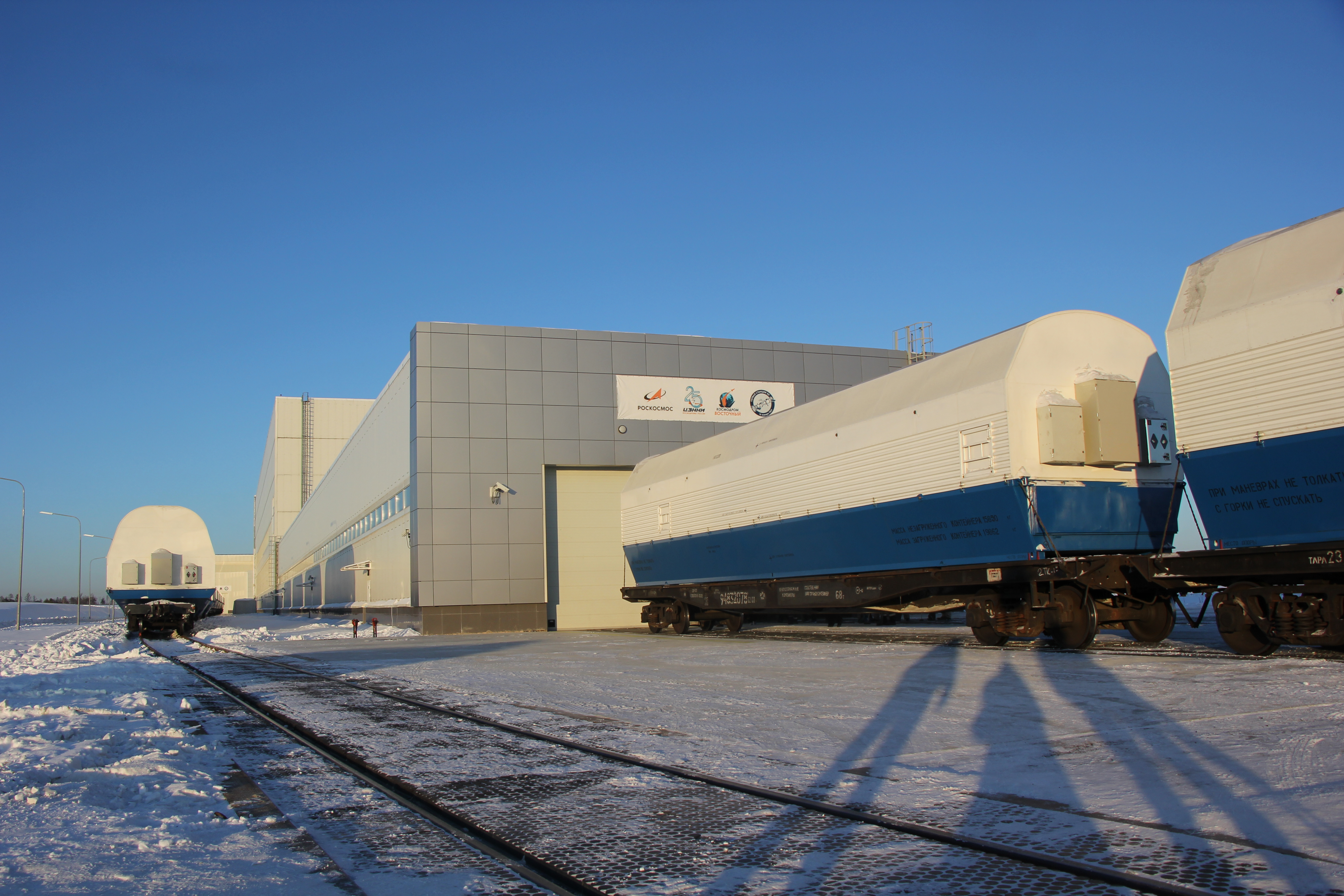 Три ракеты-носителя «Союз» доставили на космодром Восточный
