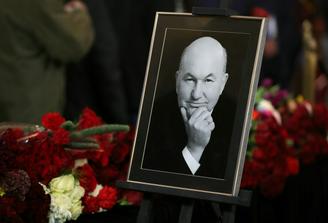 «Человек, чье имя стало символом эпохи»: Москва простилась с Юрием Лужковым