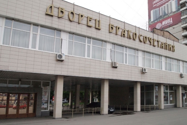 Ремонтные работы во Дворце бракосочетаний № 4 начнут во втором квартале этого года