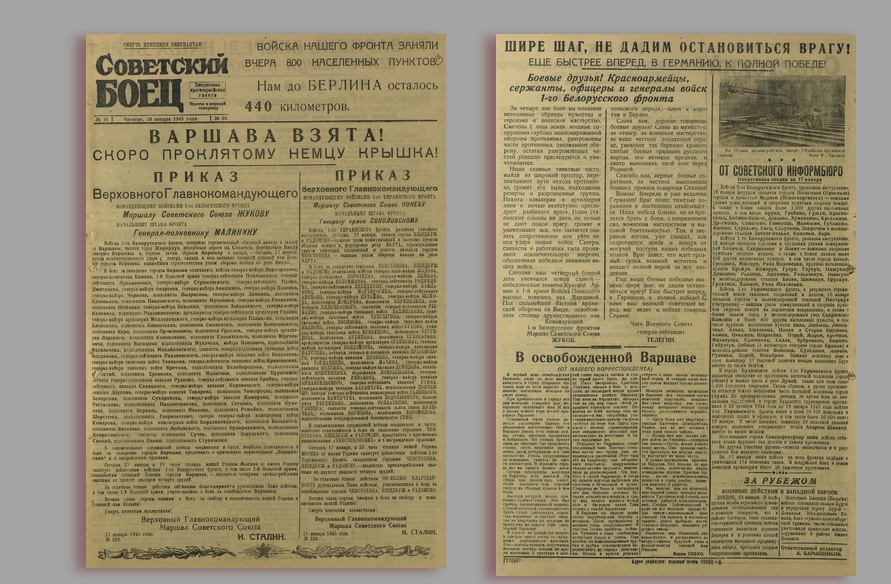 Минобороны рассекретило документы об освобождении Варшавы