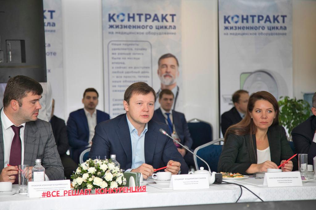 По итогам 2019 года Москва закупила 101 аппарат МРТ общей стоимостью 11 миллиардов рублей, сообщил Владимир Ефимов