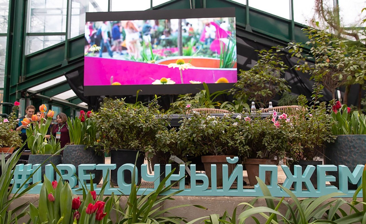 Участников фестиваля «Цветочный джем» выберут на конференции в Москве