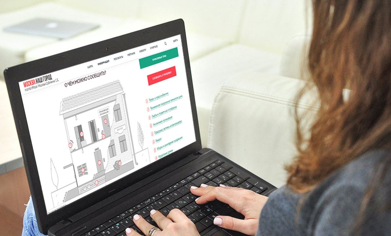 Две новые темы для решения проблем открылись на портале «Наш город»