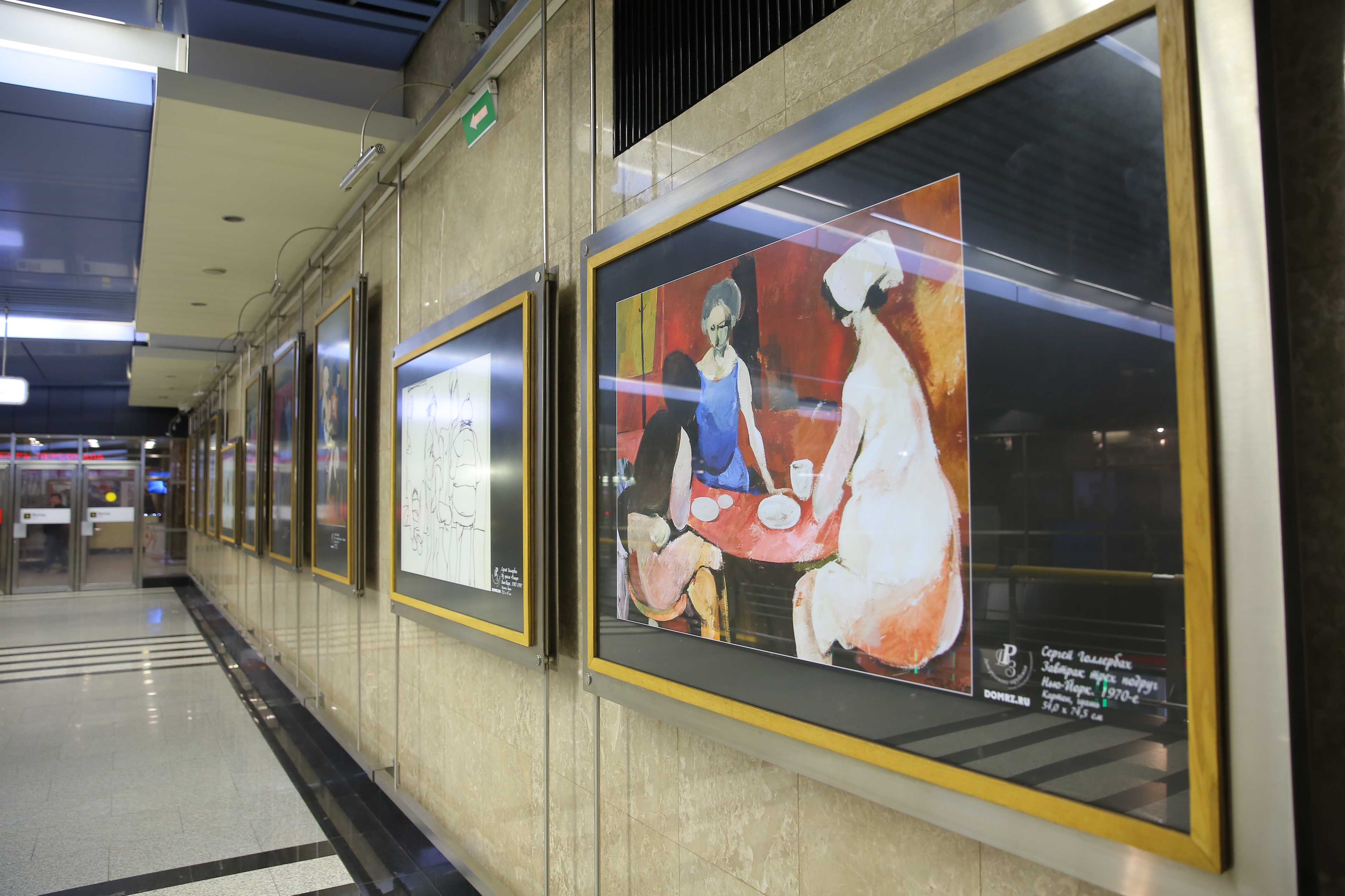 Жители и гости города смогут познакомиться с творчеством Голлербаха до 23 февраля