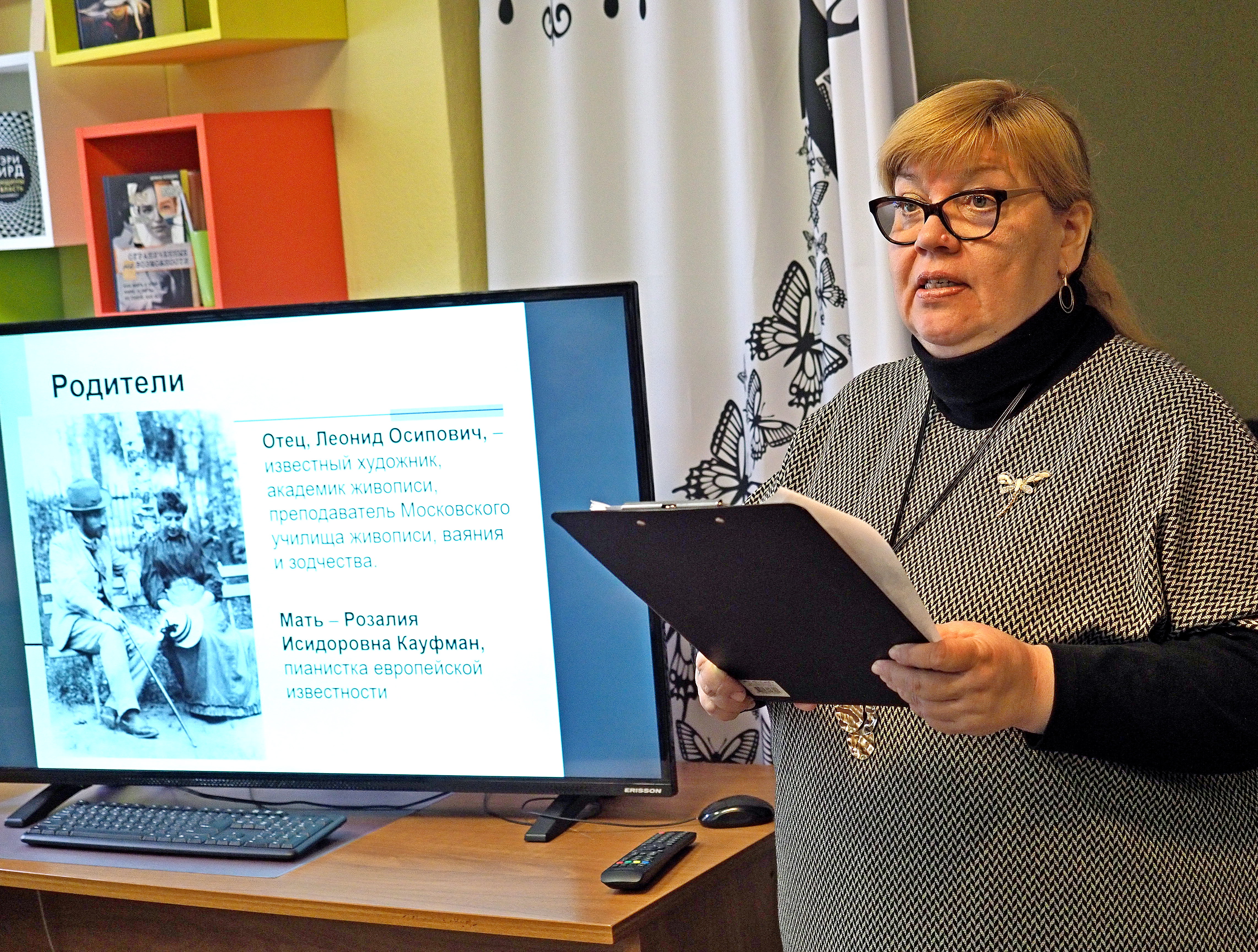 Библиотекарь Наталия Долгова рассказывает о семье Бориса Пастернака 