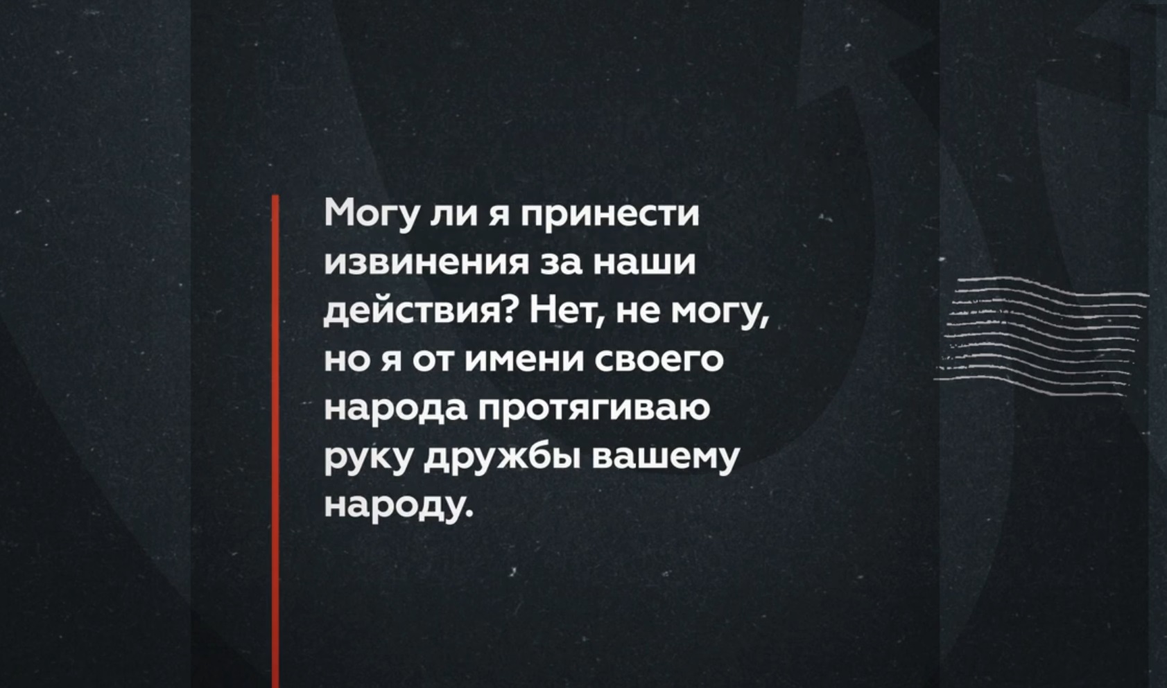 Немецкий писатель поблагодарил ветеранов за победу над нацистами