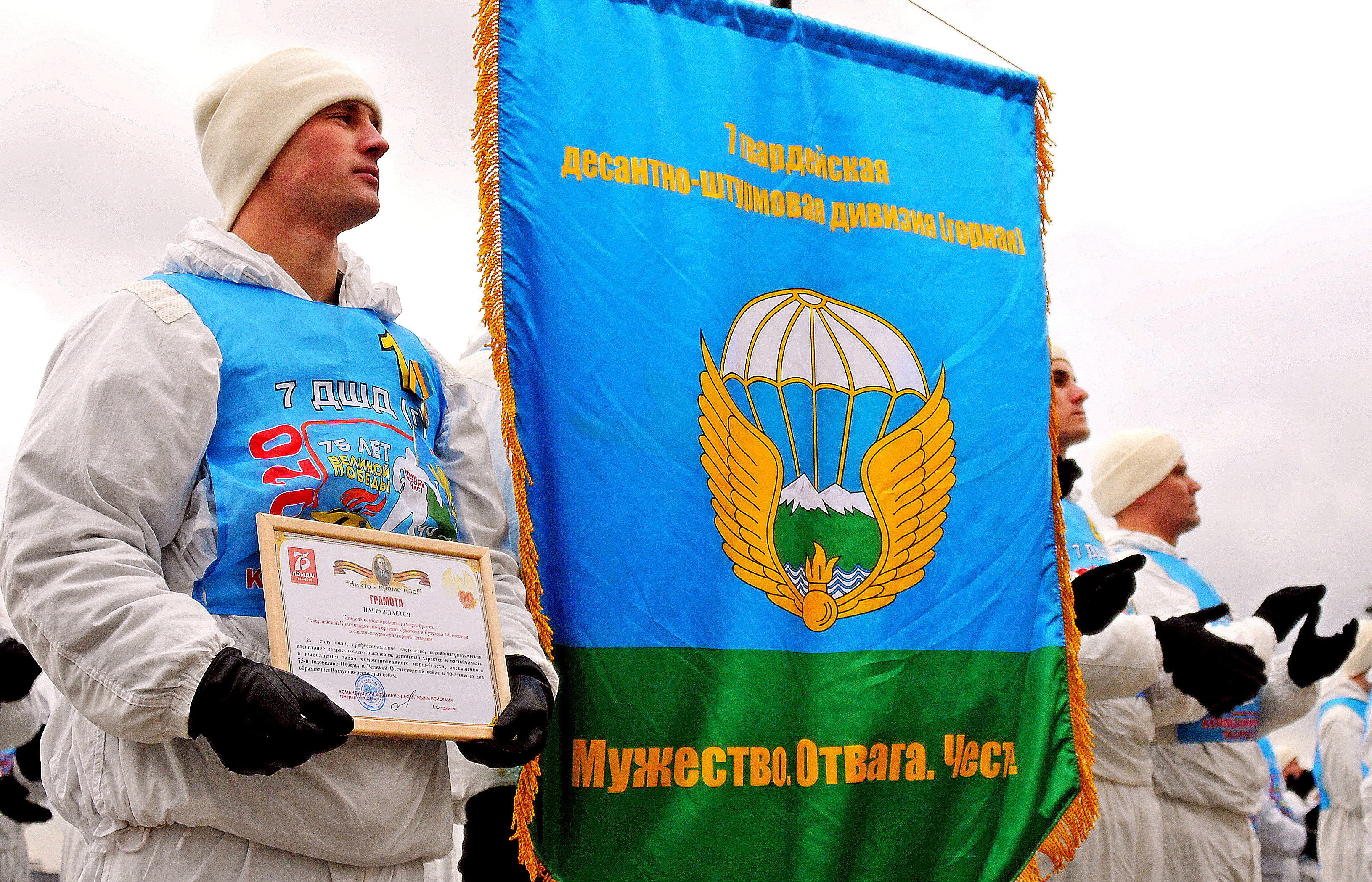 Парк Победы. Участник марш-броска, боец 7-й гвардейской десантно-штурмовой дивизии Владимир Володин с почетной грамотой от командующего ВДВ