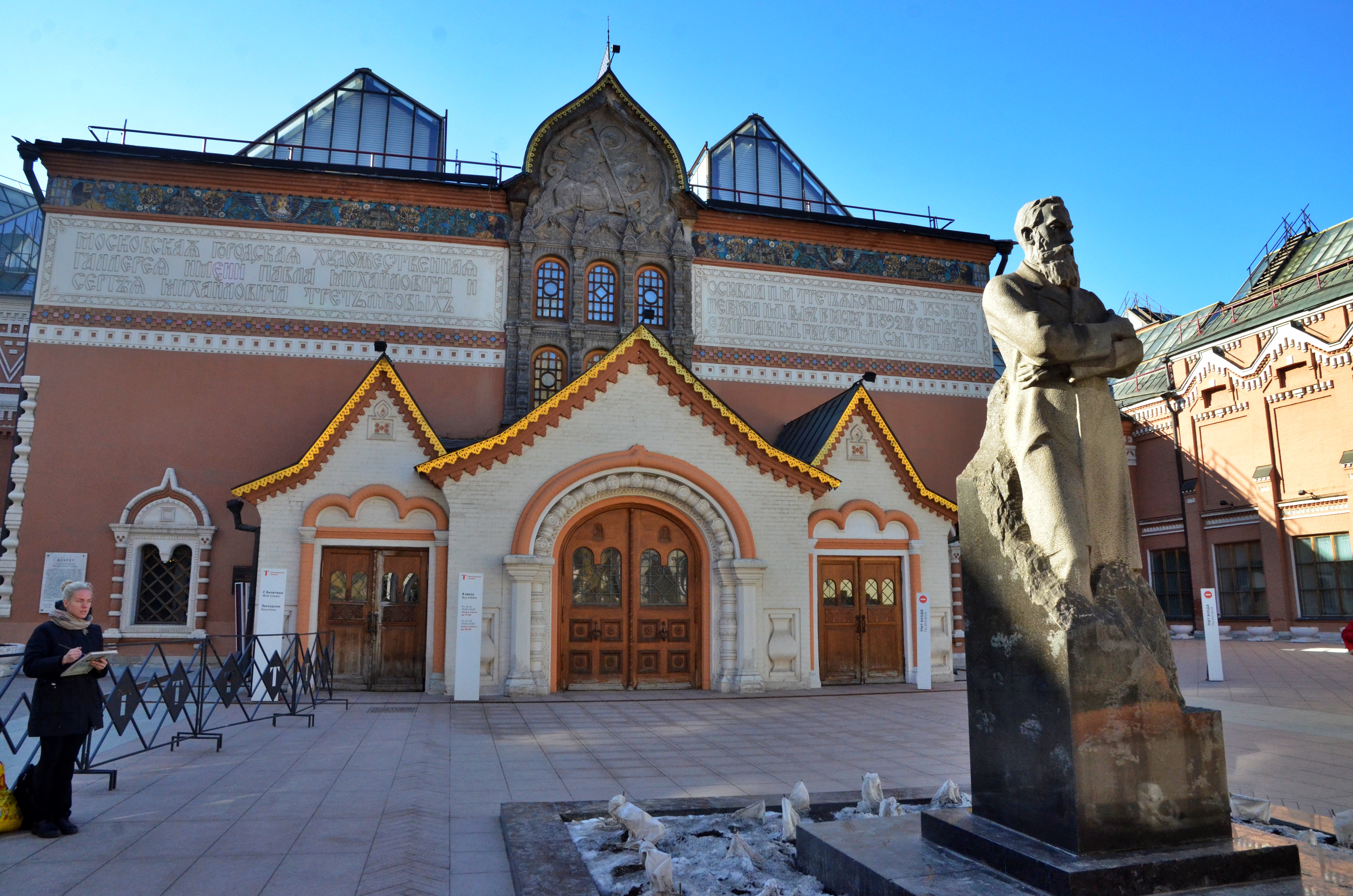 Совместно со специалистами Института общей неорганической химии РАН и Третьяковской галереи сотрудники МФТИ провели комплексное исследование картины с использованием современных технологий