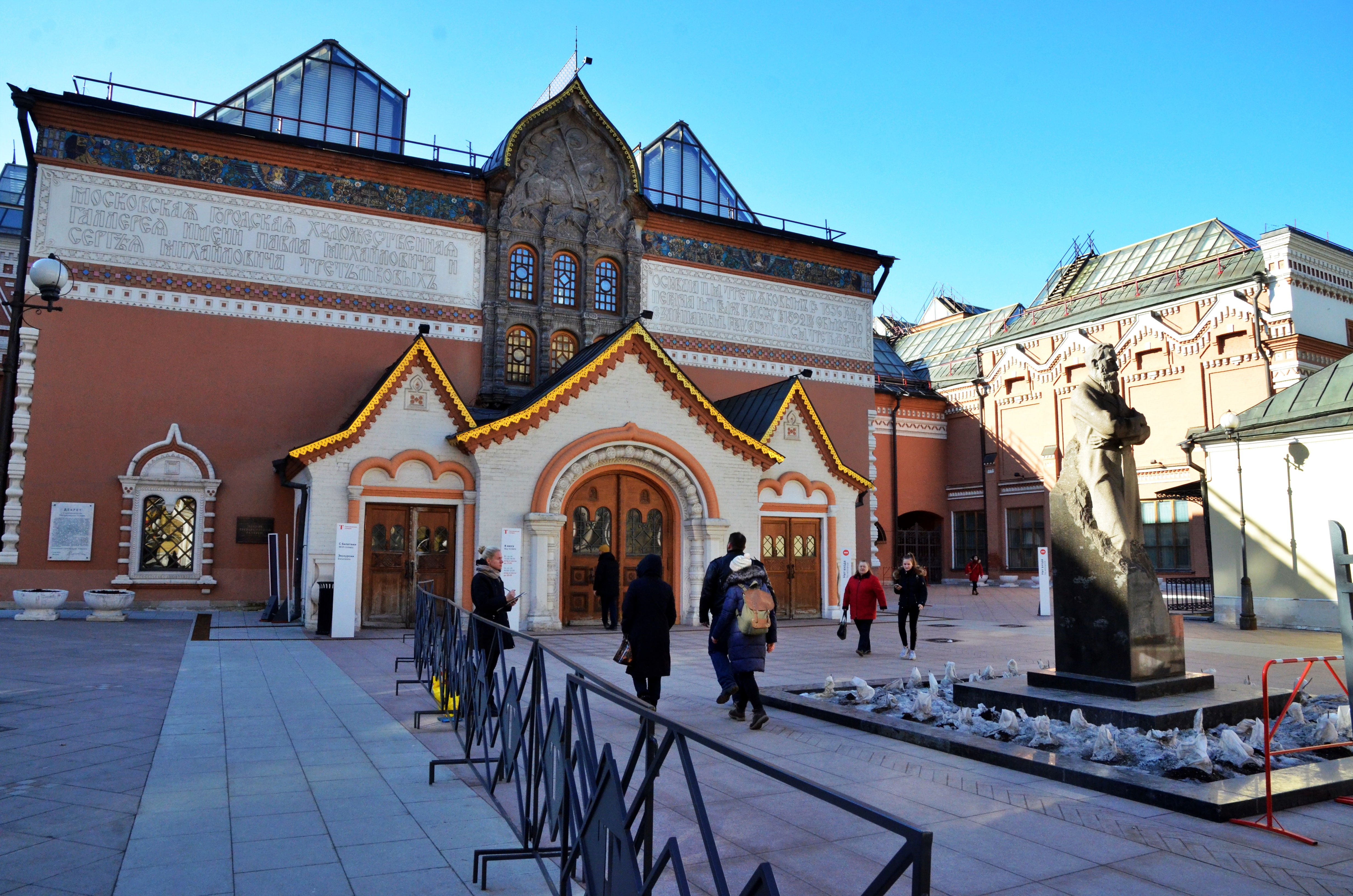 Гендиректор Третьяковской галереи озвучила потери из-за коронавируса