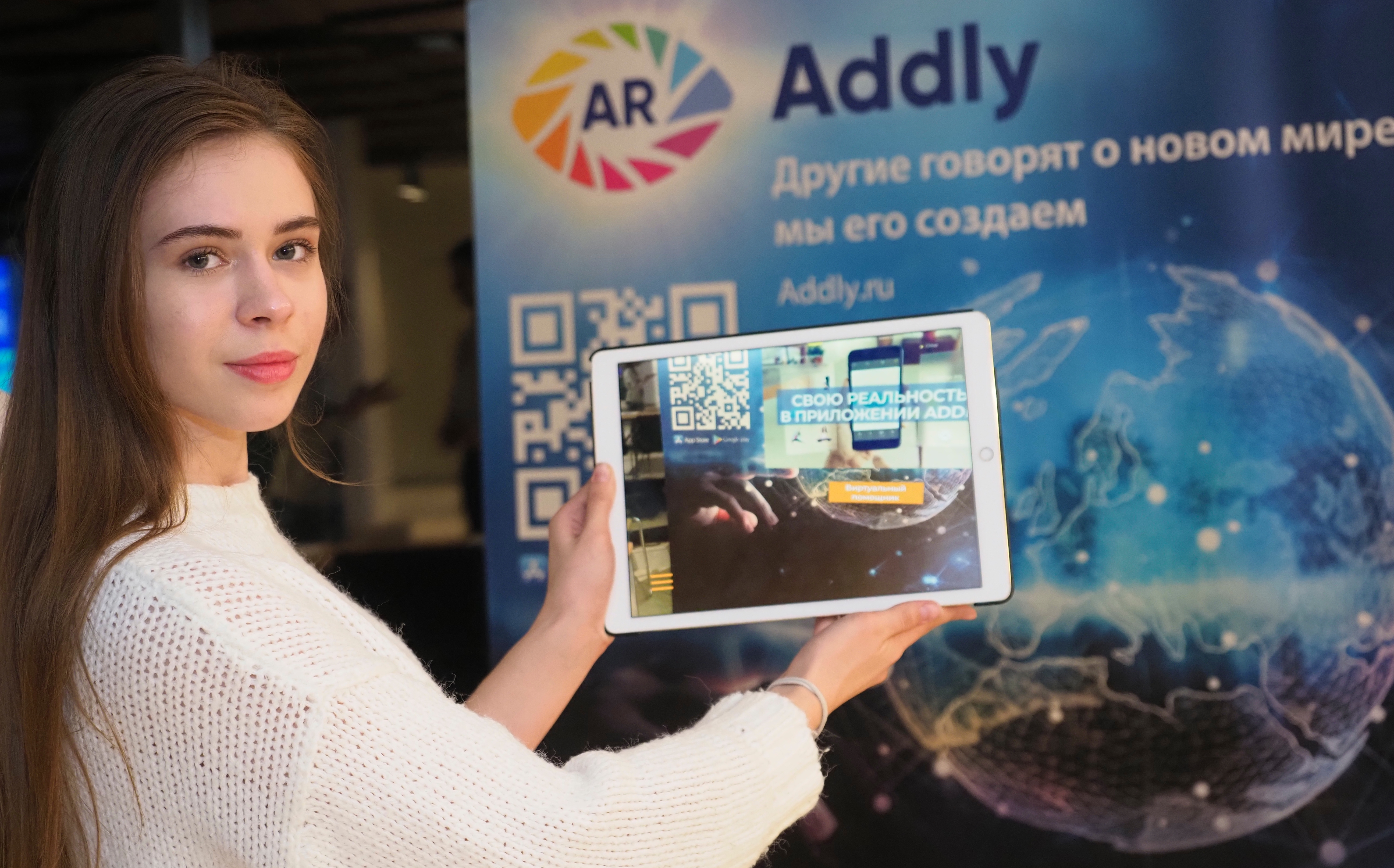 Креативный менеджер IT-компании Юлия Болодская рассказала участникам ярмарки вакансий о созданной их компанией платформе по внедрению дополненной реальности в любое пространство