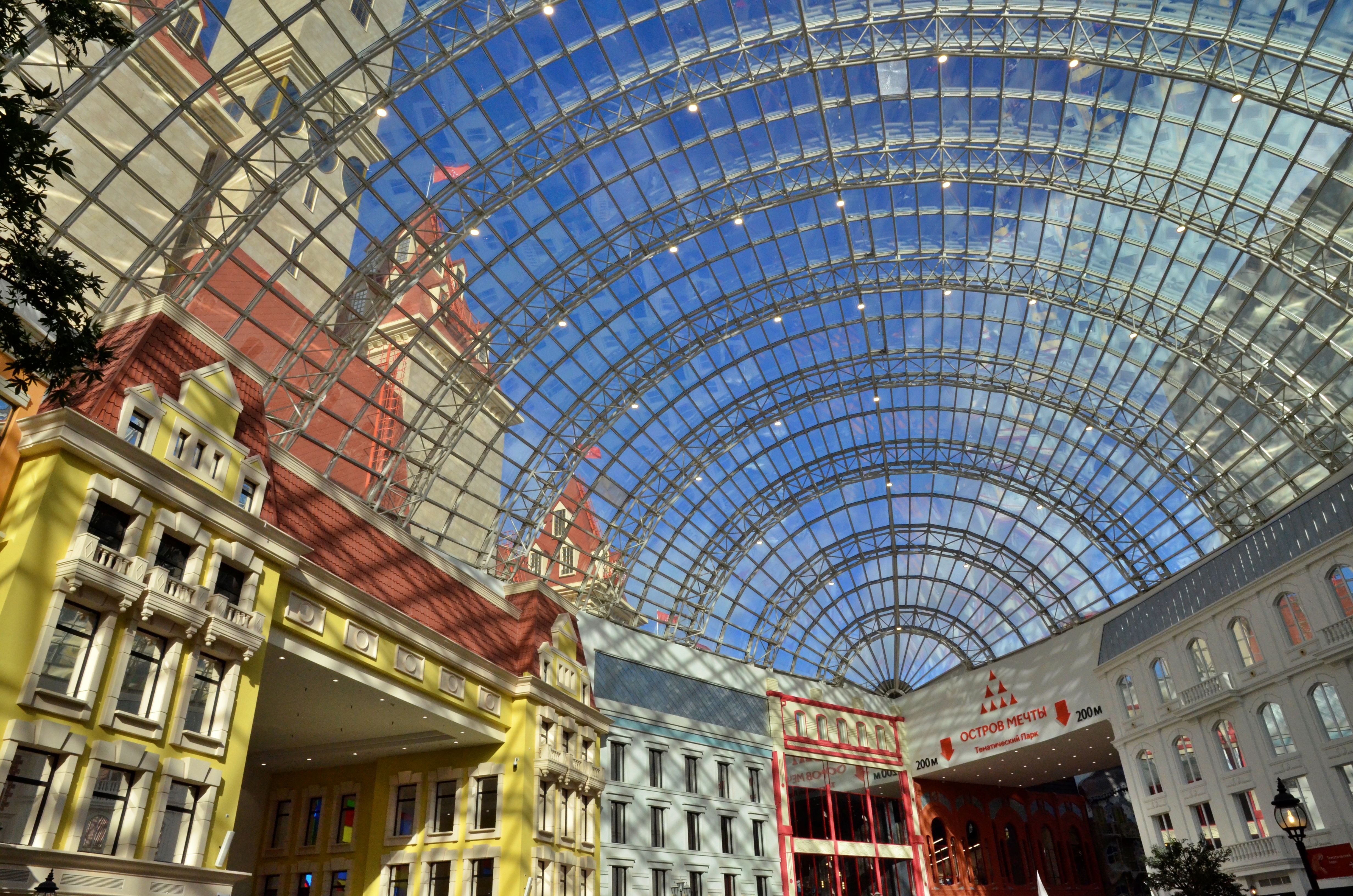 «Остров Мечты» исполнит желания участников конкурса «Мечтай дома»