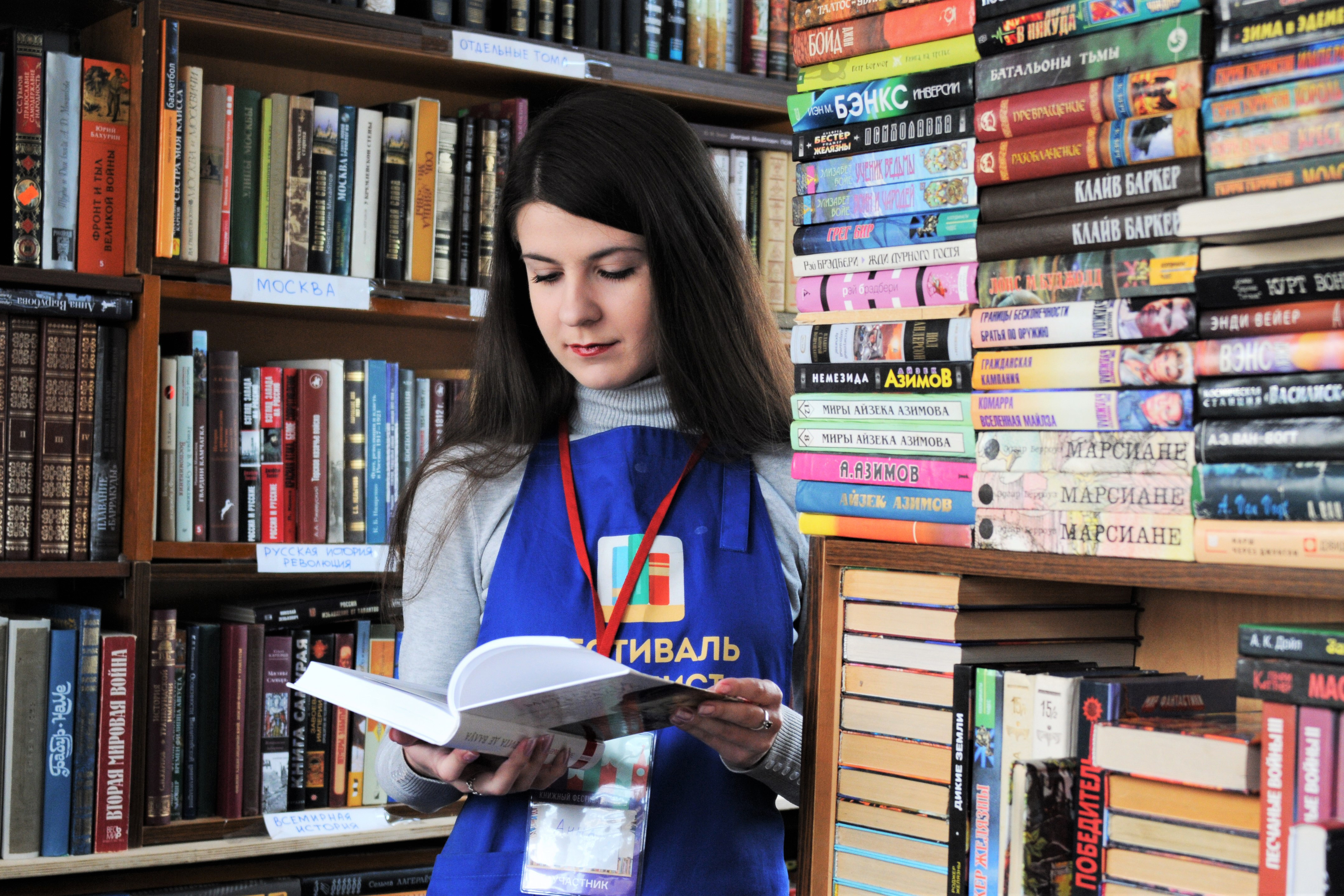 Букинистика похожа на кладоискательство