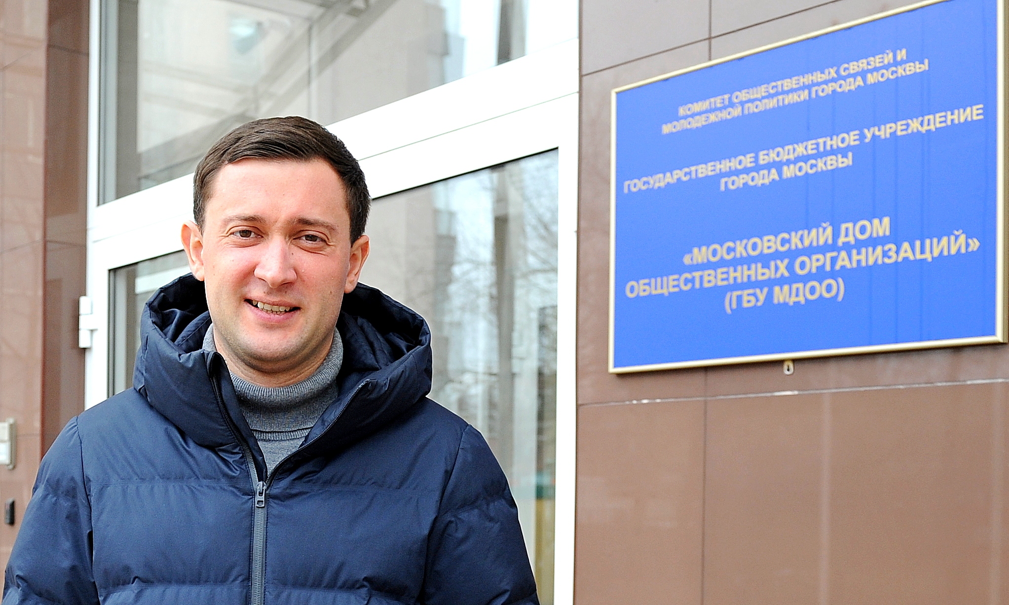 Директор сети Коворкинг-центров некоммерческих организаций (НКО) Москвы Павел Симаков