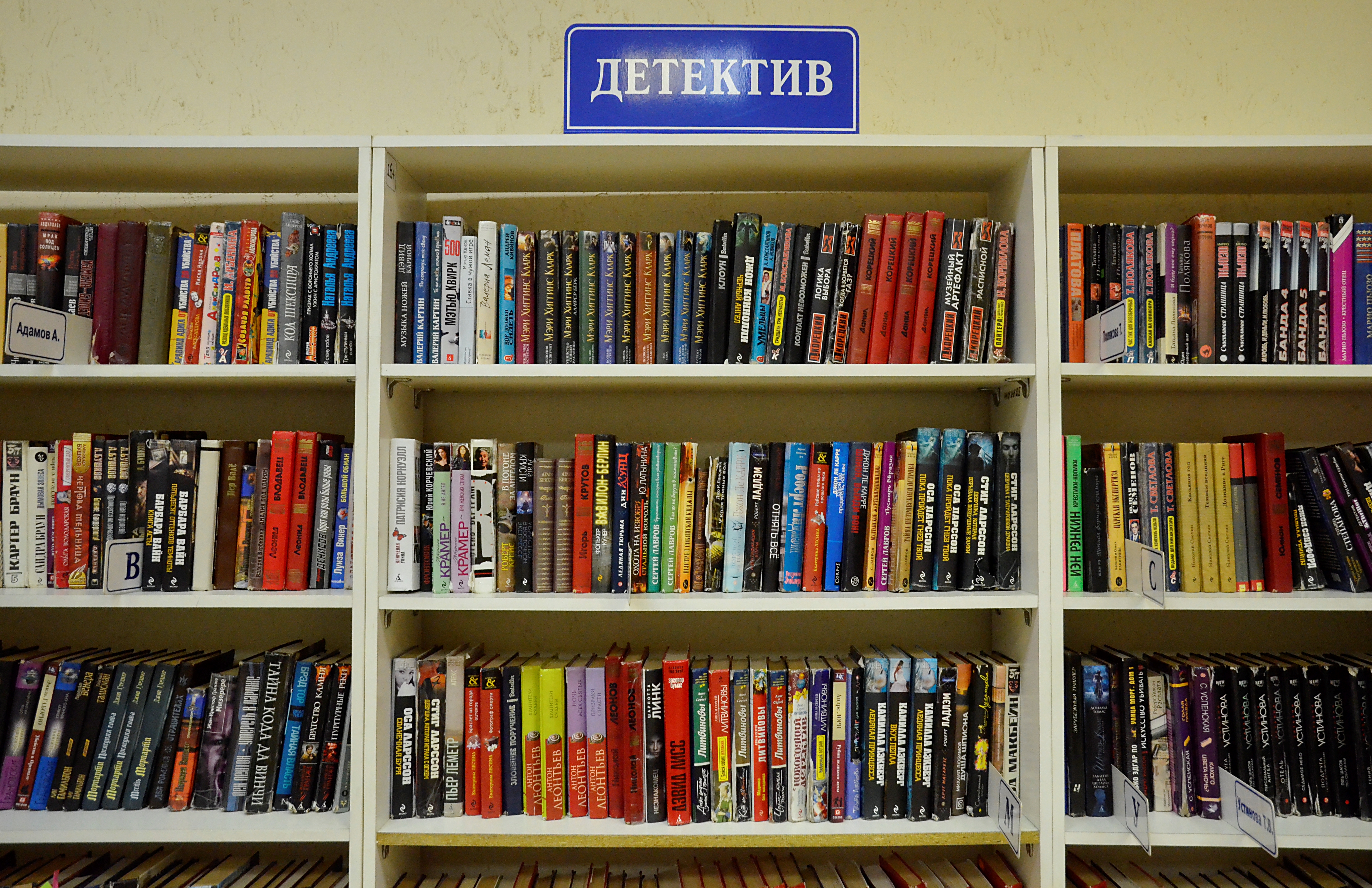 Капитальный ремонт проведут в библиотеке № 143 в Южном Чертанове