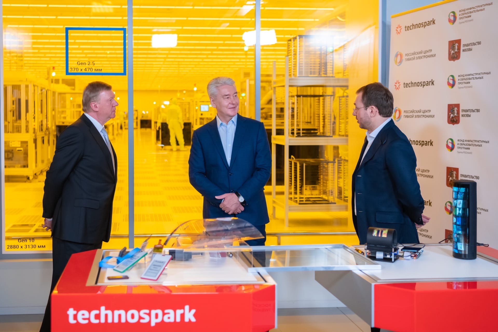 (слева направо) Председатель правления УК "Роснано" Анатолий Чубайс, мэр Москвы Сергей Собянин и генеральный директор нанотехнологического центра "ТехноСпарк" Денис Ковалевич