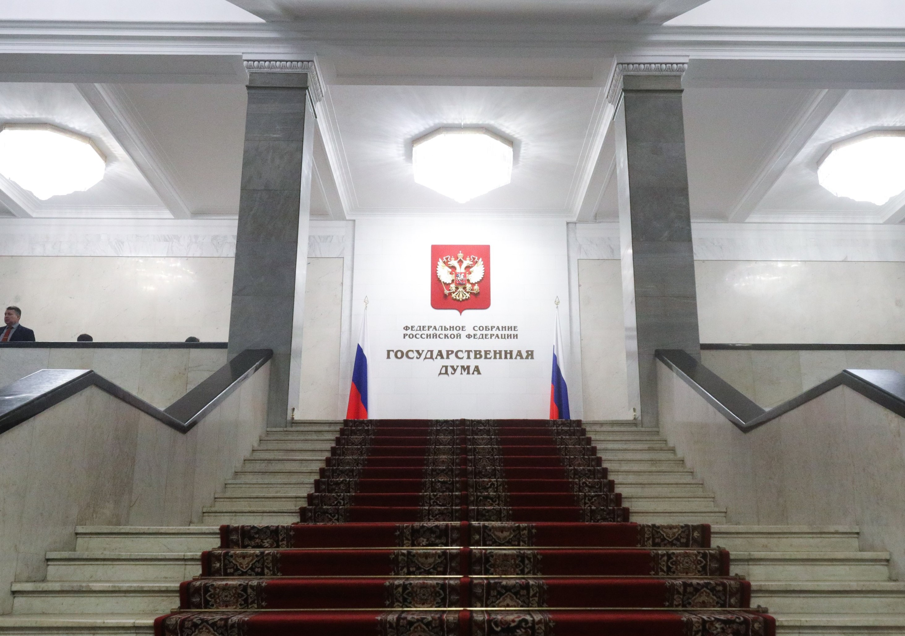 Госдума приняла во втором чтении проект о праве россиян под санкциями 