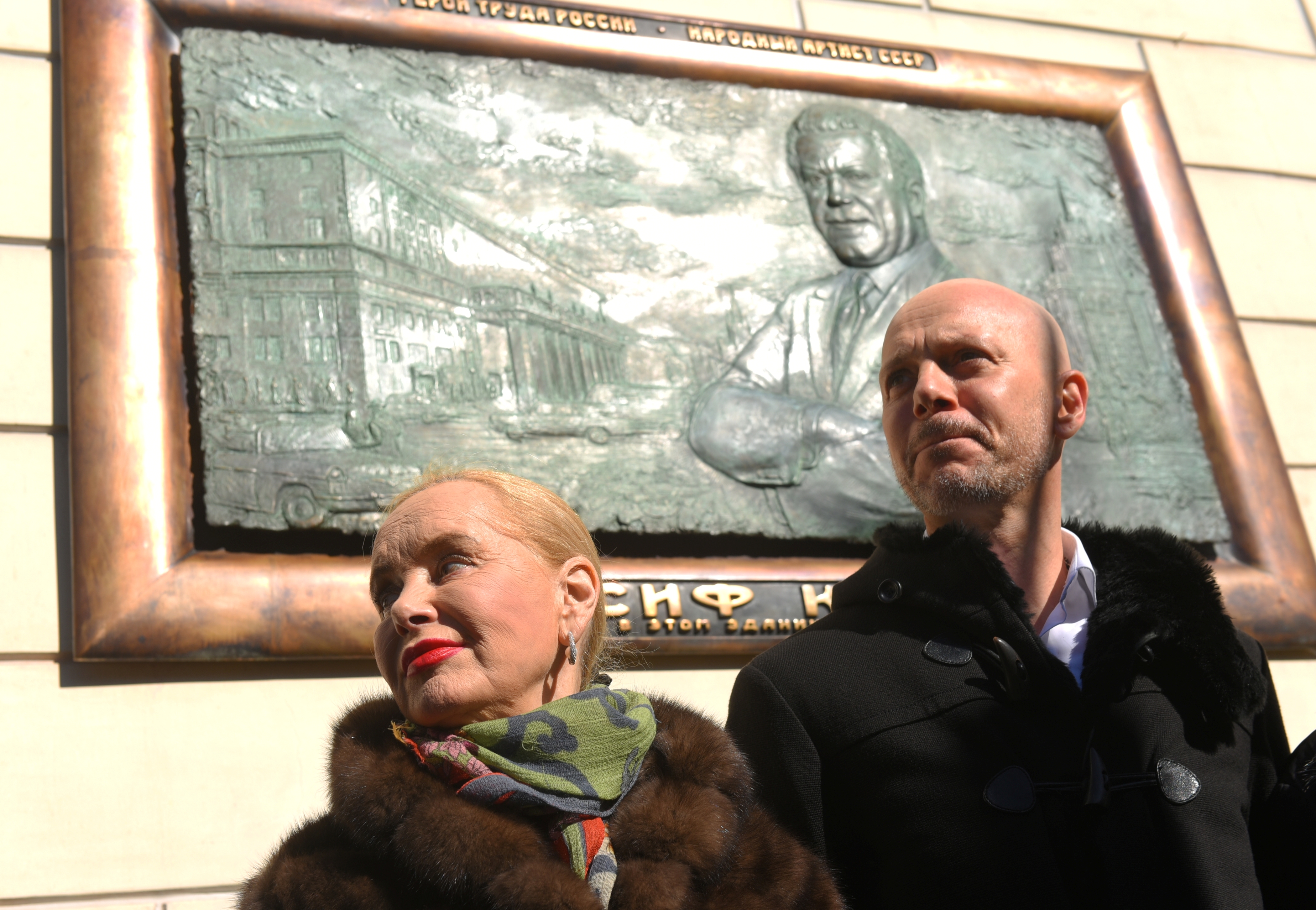 Нелли Кобзон с сыном Андреем на открытии мемориальной доски Иосифу Давыдовичу Кобзону — великому исполнителю, любимому мужу и отцу