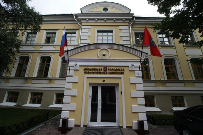 Заместителем председателя Мосгоризбиркома стал Дмитрий Реут