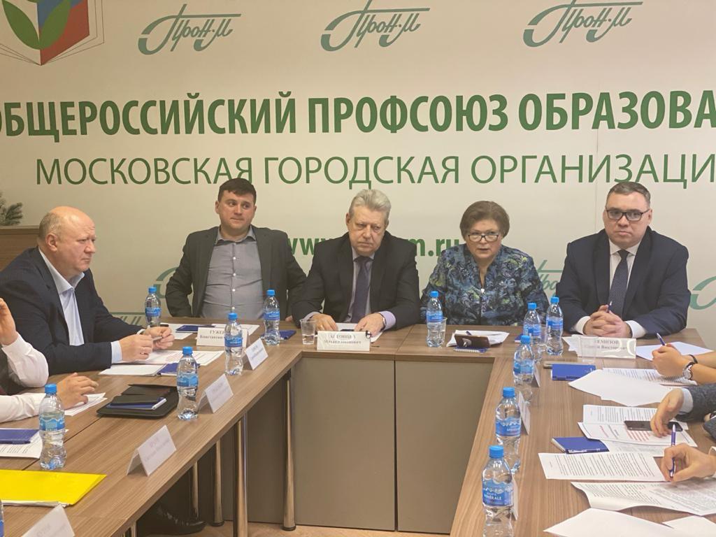 Московские лидеры профсоюзов призвали горожан включиться в голосование по поправкам к Конституции