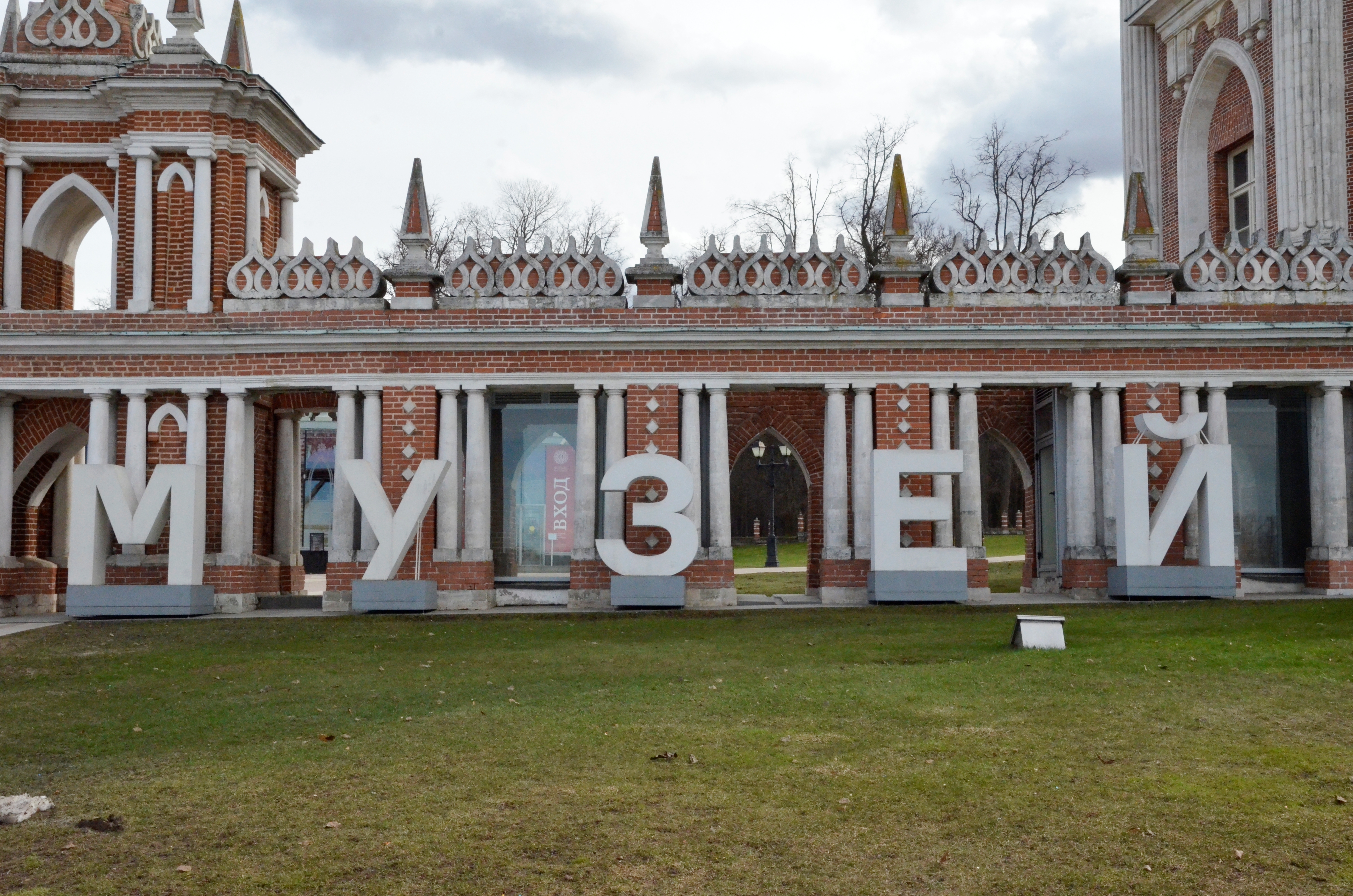 Минкульт пообещал не увольнять музейных работников старше 60 лет