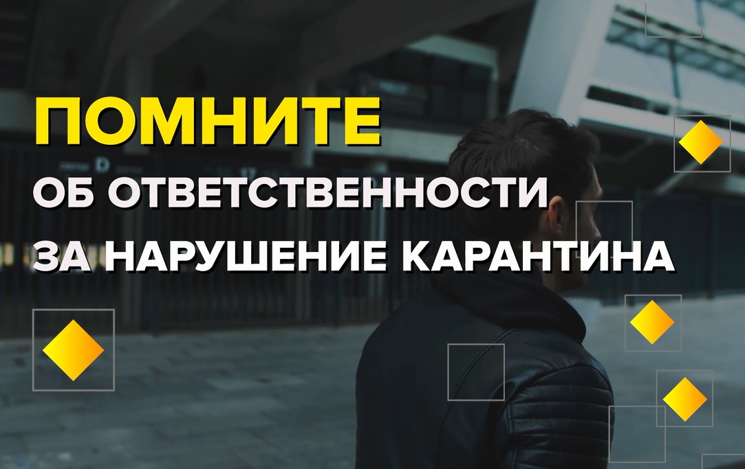 Ролики о профилактике коронавируса появились в Сети