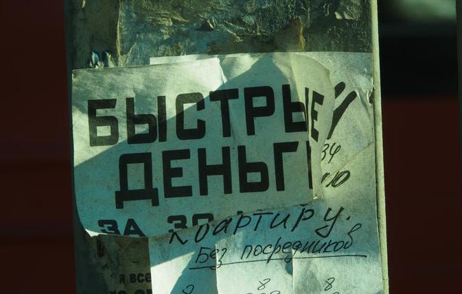 Юрист рассказал, кто может воспользоваться кредитными каникулами