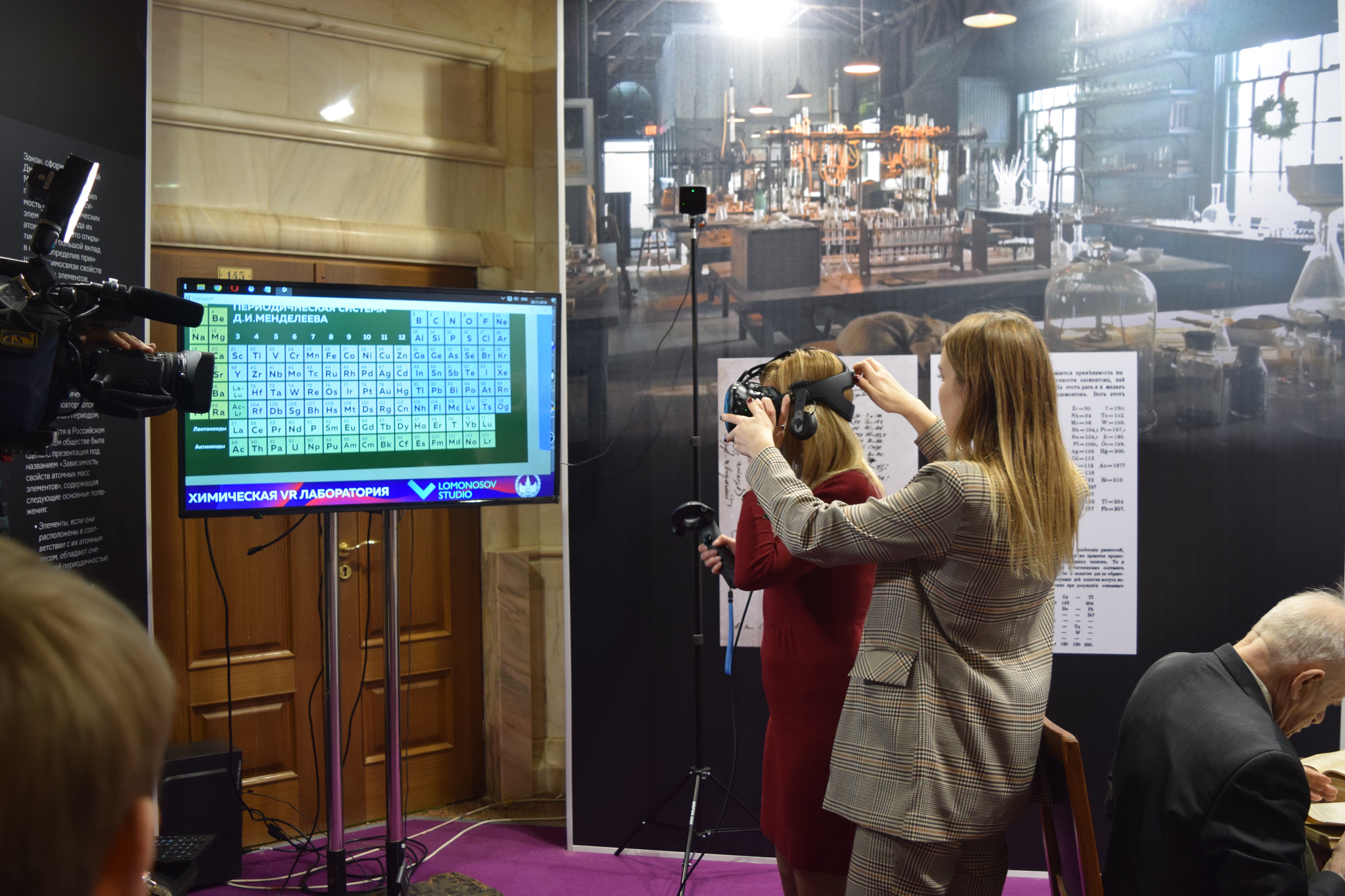 В виртуальных условиях будущие химики могут поставить опыты, запрещенные в реальной обстановке по технике безопасности