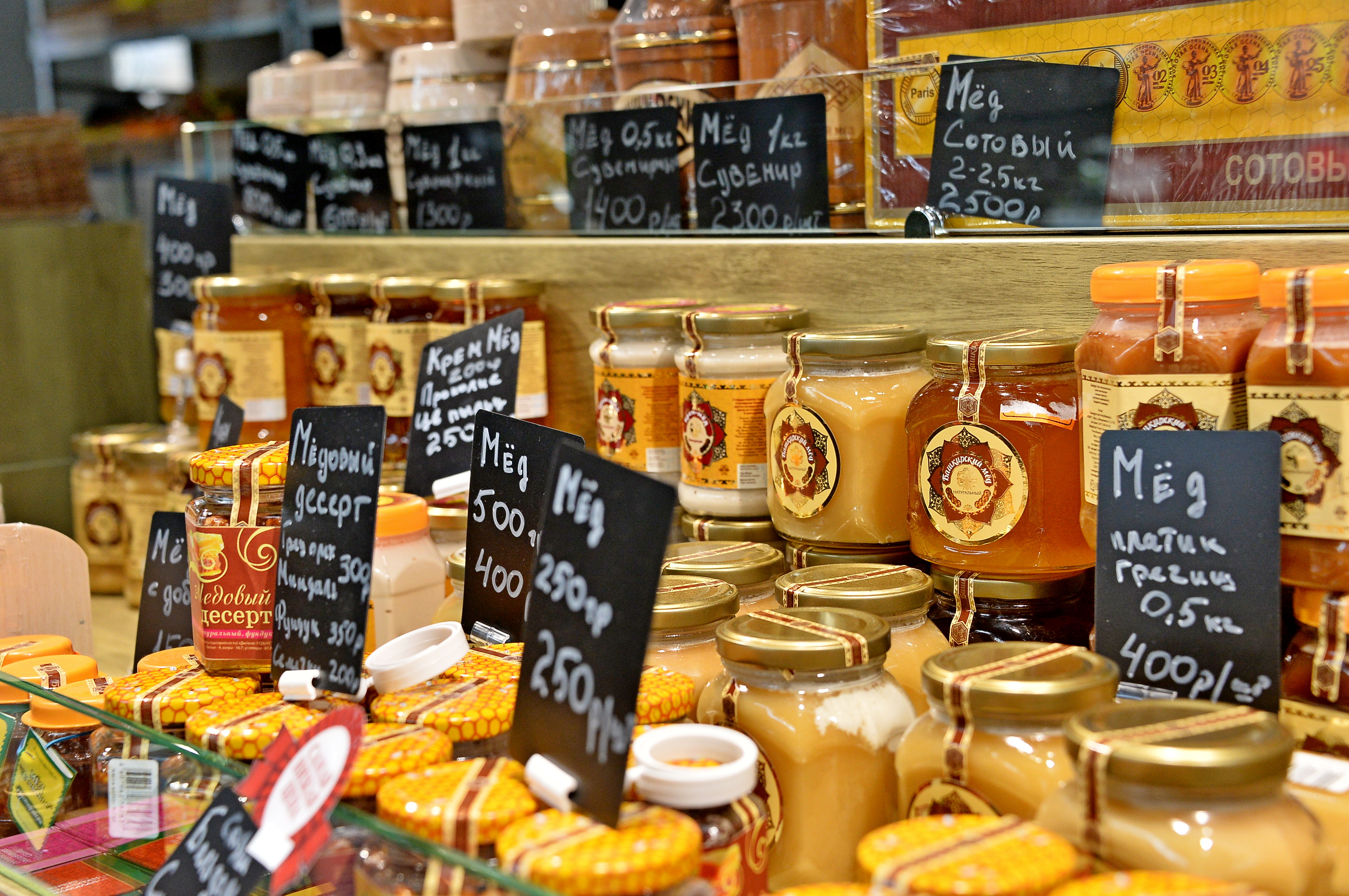 В начале июня в Москве возобновят работу ярмарки выходного дня