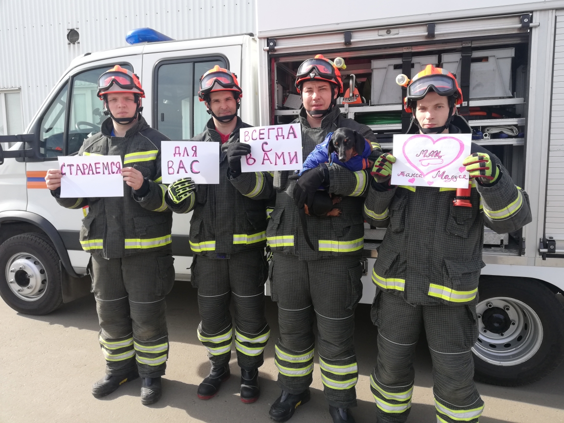 Сотрудники МАЦ поддержали всемирный флешмоб «#Останьтесьдома #Всегдасвами»