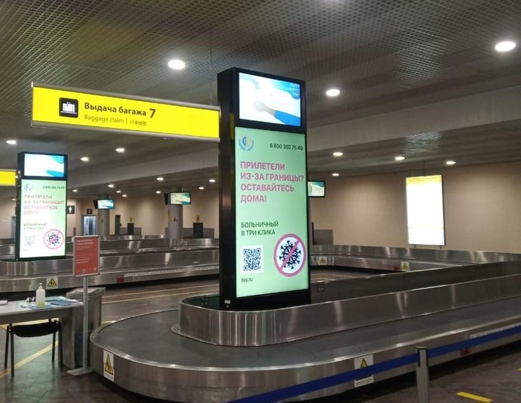 Терминал F Шереметьева закроется на неопределенный срок с 30 декабря