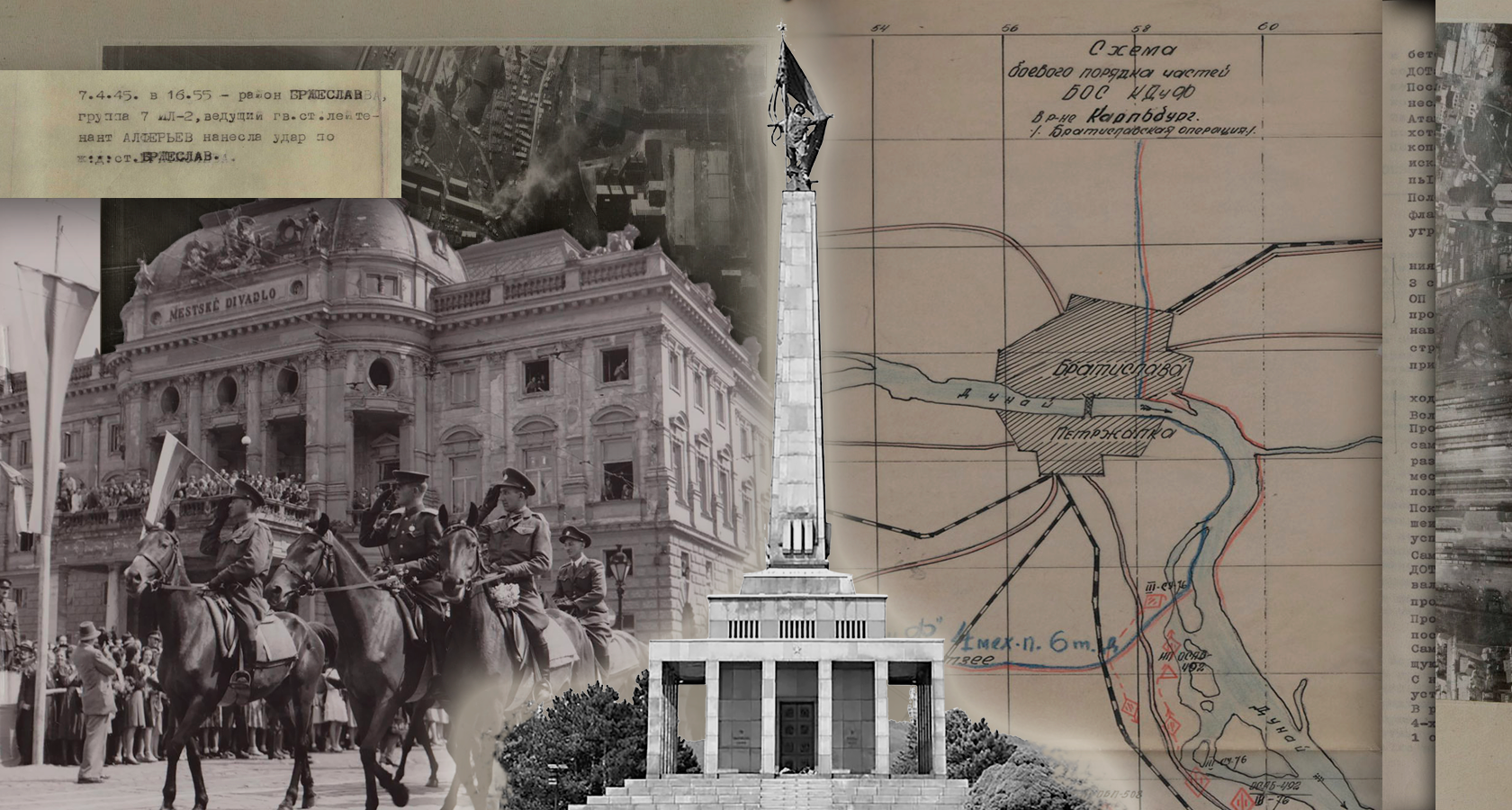 Освобождение Братиславы