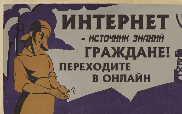 Онлайн-выставка «Вирусу — бой! Победа близко» заработала в Москве