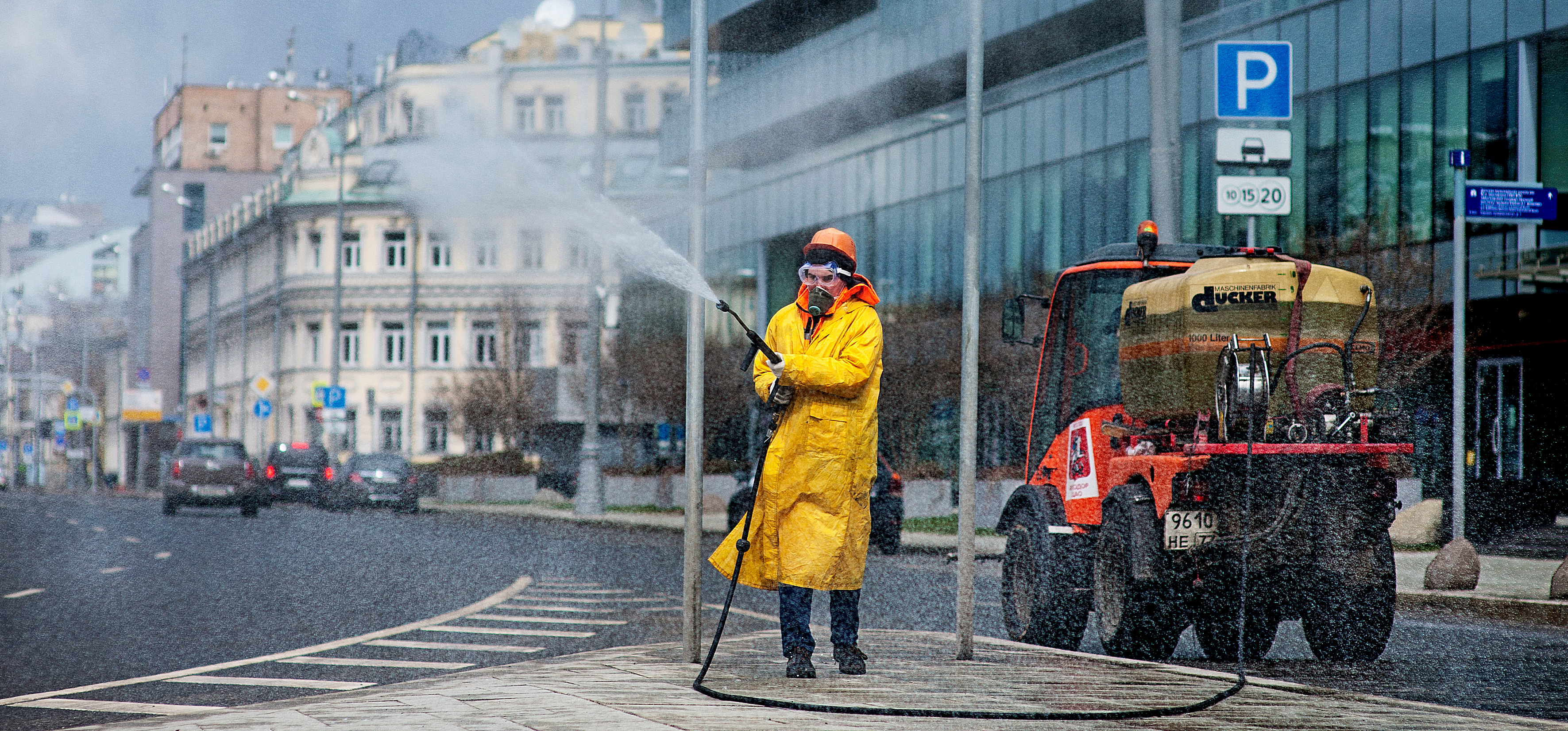 москва обработке