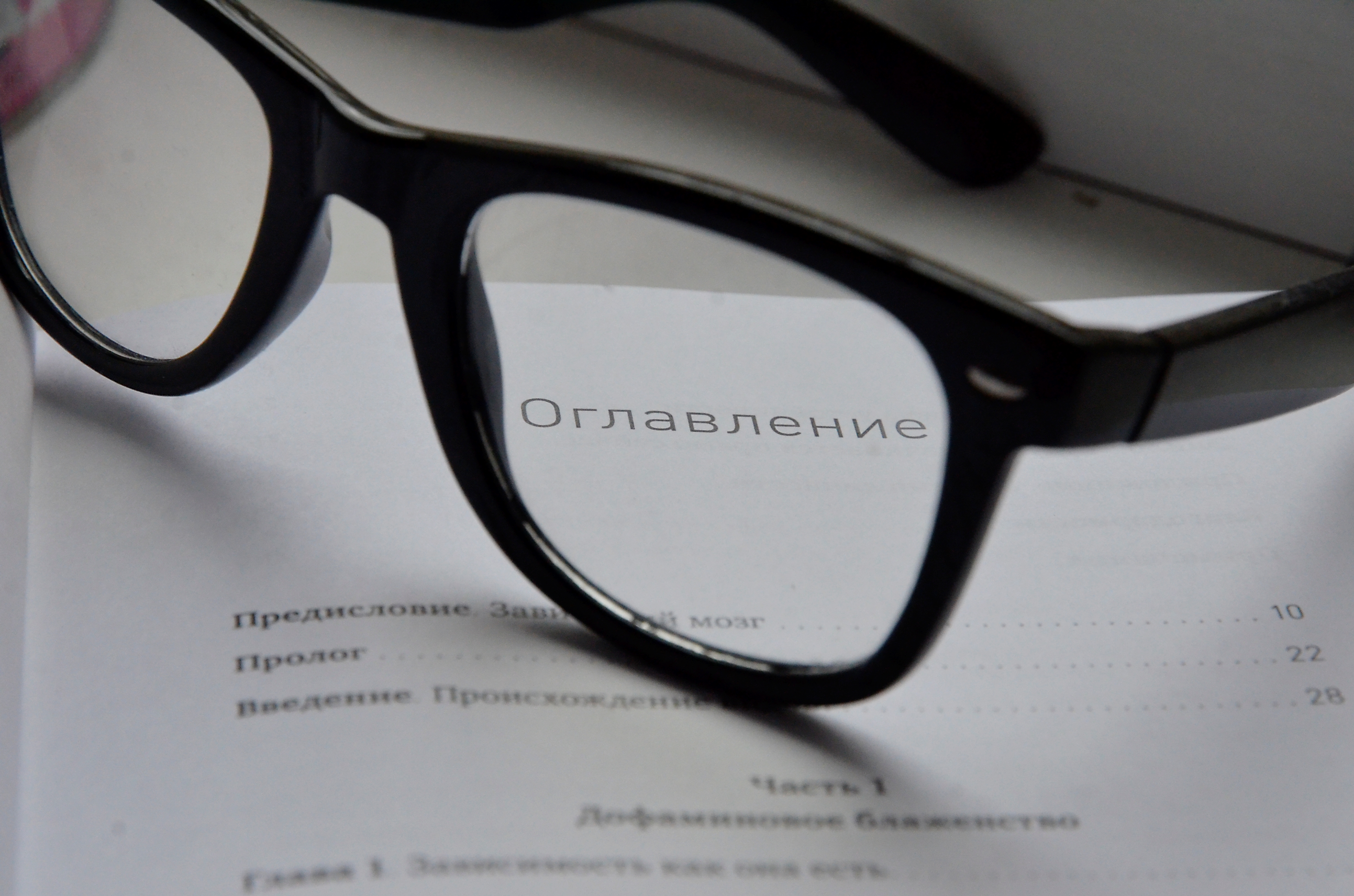 Медики рассказали, как носить очки и линзы во время пандемии