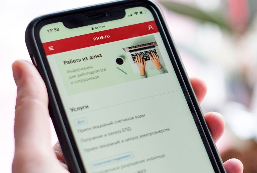 Мобильное приложение mos.ru начало использовать технологию легких страниц